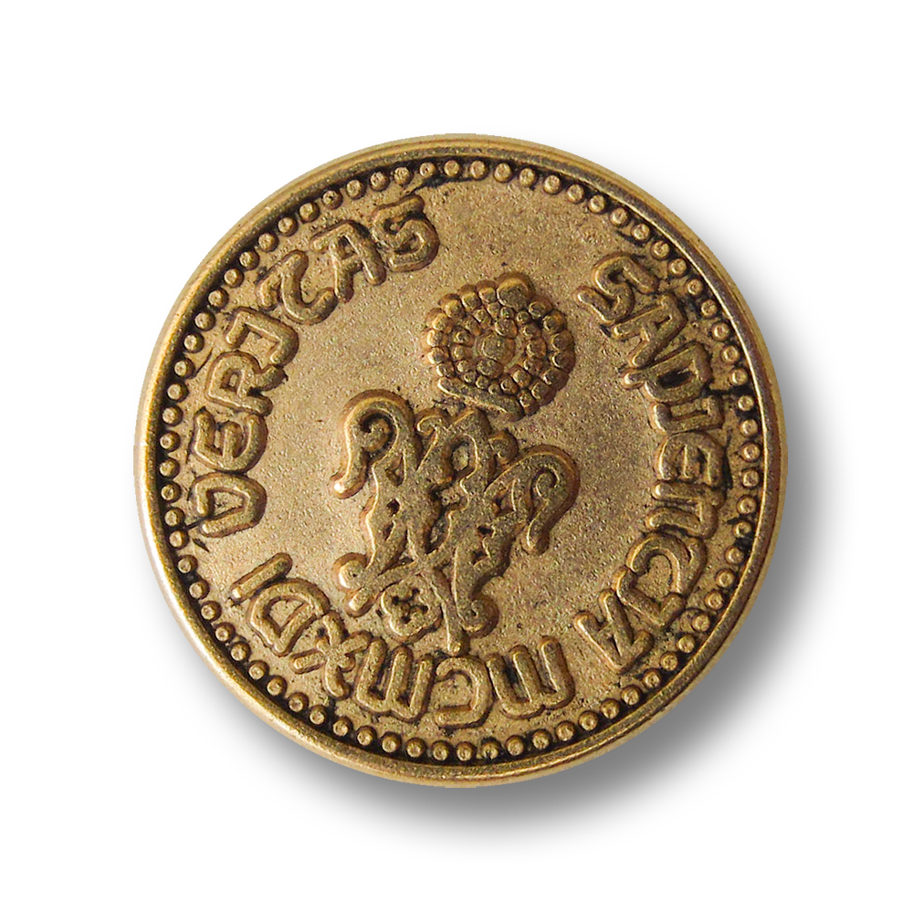 Münz Metall Knopf in Altgoldfarben mit Krone & Inschrift